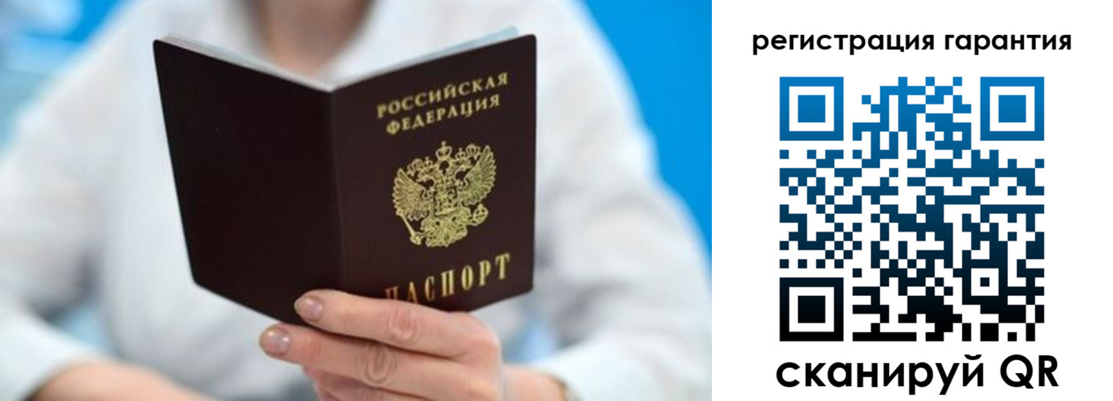 прописка паспорт в Моздоке